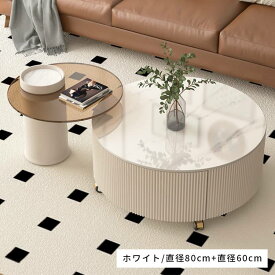 センタテーブル ガラス 丸テーブル 単品 2個セット 丸 ローテーブル 引出し付き 収納付き 大容量収納 韓国インテリア リビングテーブル セラミックテーブル ホワイト 幅60cm 幅80cm 北欧風 キャスター付き 白 リビング用 円形 来客用 セット 耐熱 耐久 MUTUKI