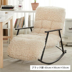 bLO`FA `FA ֎q 1lp NCjO [t zCg ӂӂ 60cm s96cm 56cm Pl 킢 S[h ubN h֎q p[\i`FA  l