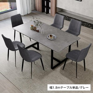 _CjOe[u Z~bN zCg O[ MUTUKI e[u Ζڒ `  ɋ rO _CjO Z~bNe[u H 6l| 4l| 4{r 140 160 180cm He[u