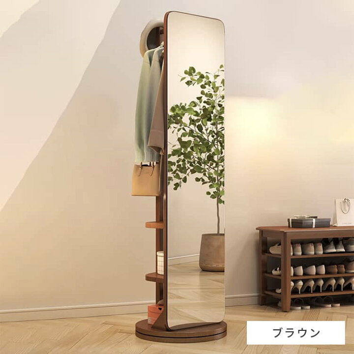 楽天市場】スタンドミラー 全身鏡 回転式 ハンガーラック 姿見 鏡 