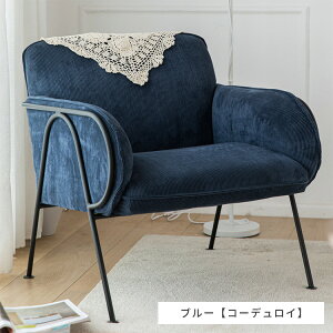 �\�t�@ ��l�|�� �\�t�@�[ �X�`�[���t���[�� �I�|���t�� 1�l��炵 �V���� MUTUKI 1P 1�l�|���\�t�@ ���r���O�\�t�@ 6�J���[ ���n �`�F�b�N �R���p�N�g �k�� ������� �i���X �J�t�F�� ��l�p �z