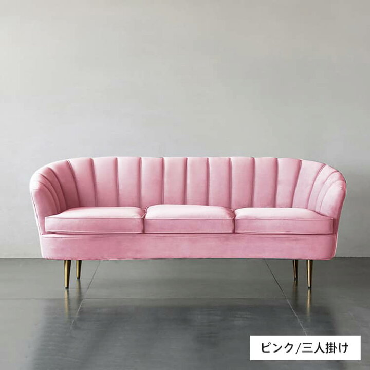 楽天市場】ソファ コンパクト 1人掛け 2人掛け 3人掛け ソファー 布 