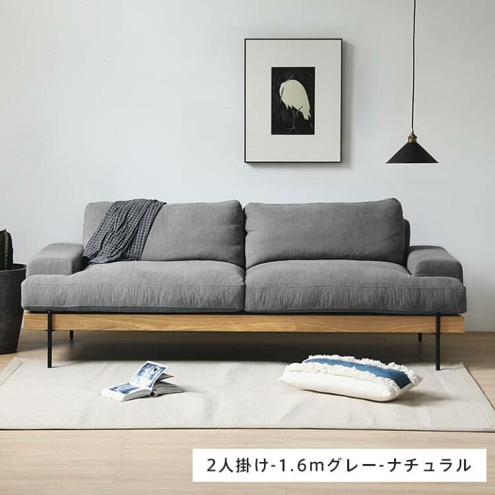 楽天市場】ソファ ソファー 2人掛け I字ソファー 木製 3人掛けソファー 