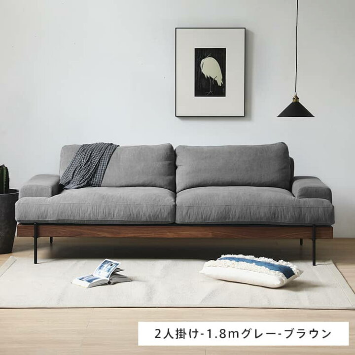 楽天市場】ソファ ソファー 2人掛け I字ソファー 木製 3人掛けソファー 