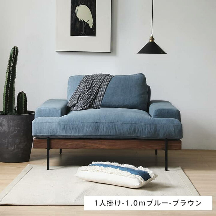 楽天市場】ソファ ソファー 2人掛け I字ソファー 木製 3人掛けソファー 