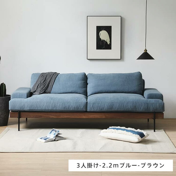 楽天市場】ソファ ソファー 2人掛け I字ソファー 木製 3人掛けソファー 