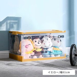 収納ボックス 収納ケース 収納 フタ付き 折りたたみ プラスチック おしゃれ 大容量 キャスター付き コンパクト 前開き 省スペース MUTUKI