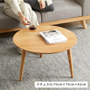 TChe[u ~je[u JtFe[u R[q[e[u [e[u Z^[e[u ۃe[u  k a45cm 70cm ؖ RpNg rOe[u ԑ i` u