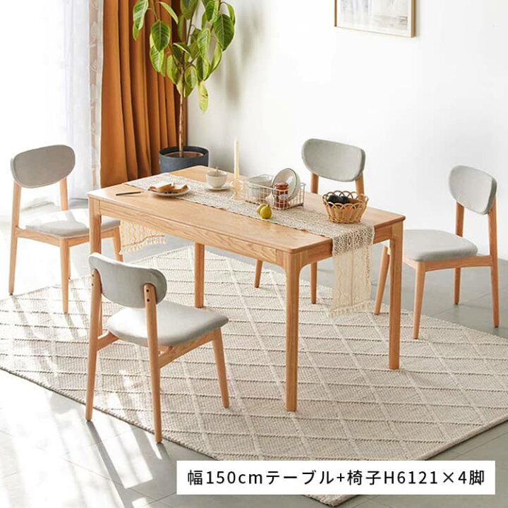 楽天市場】ダイニングテーブル 食卓テーブル 天然木 無垢材 幅120cm 幅  