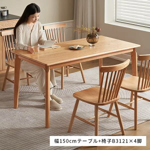 5%off+p5�{ 5/17�� �_�C�j���O�e�[�u�� �k�� ������� �_�C�j���O3�_�Z�b�g �k���X�^�C�� �I�[�N MUTUKI �H��e�[�u�� �k�� �i�`������ �E�b�h �֎q �V���v�� �_�C�j���O�e�[�u���P�i �_�C�j���O5