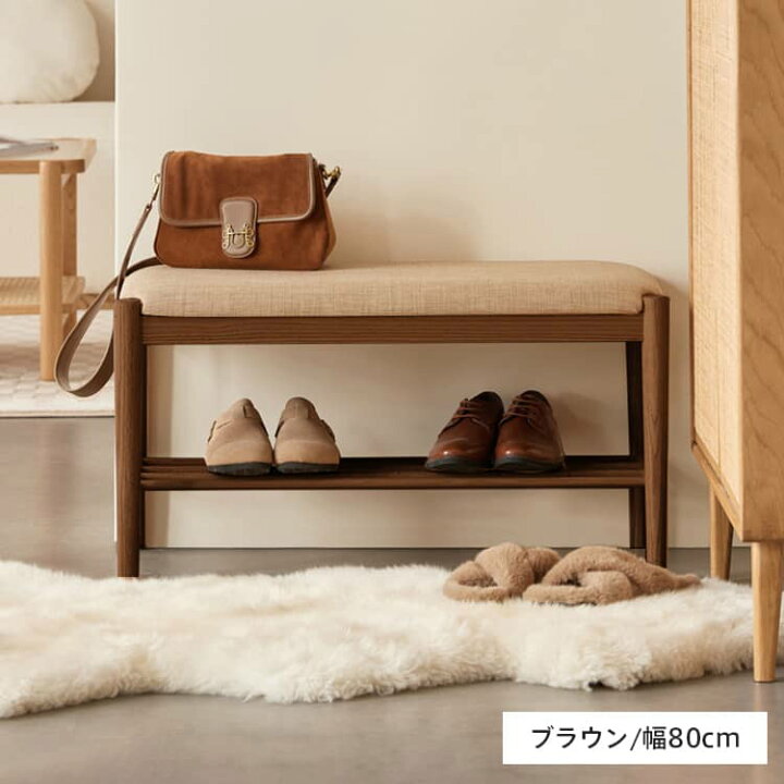 楽天市場】シューズラック ベンチ 玄関収納 おしゃれ 玄関 完成品 木製 
