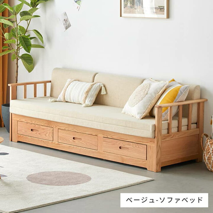 楽天市場】お買い物マラソン ソファベッド mutuki ソファーベッド 