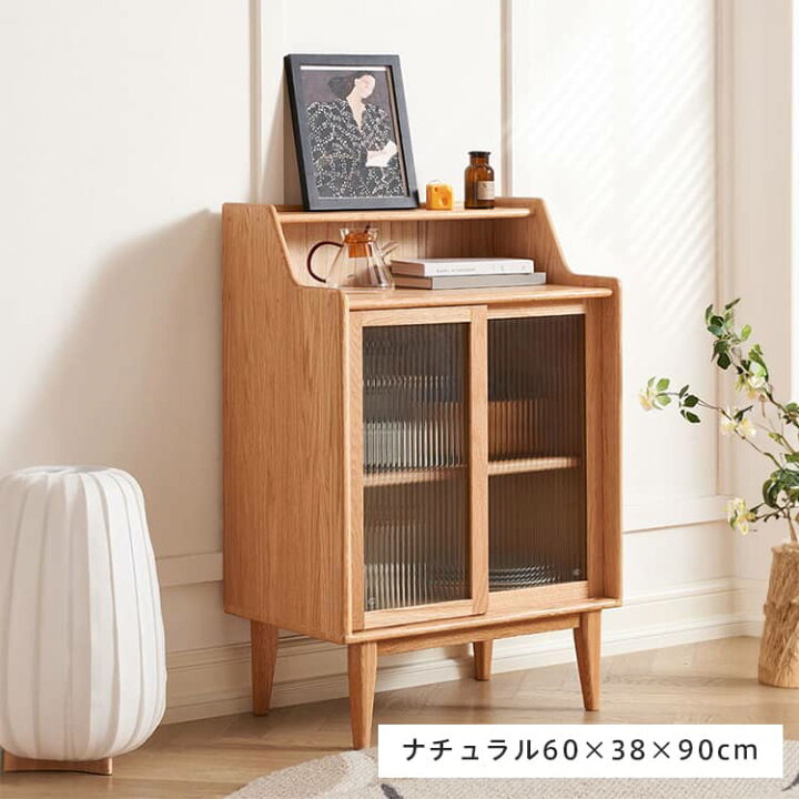 11/20まで⭕️美品✨北欧ナチュラル食器棚カップボード