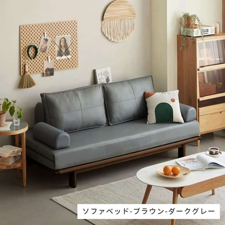 楽天市場】お買い物マラソン ソファベッド ソファーベッド ソファ 2way 