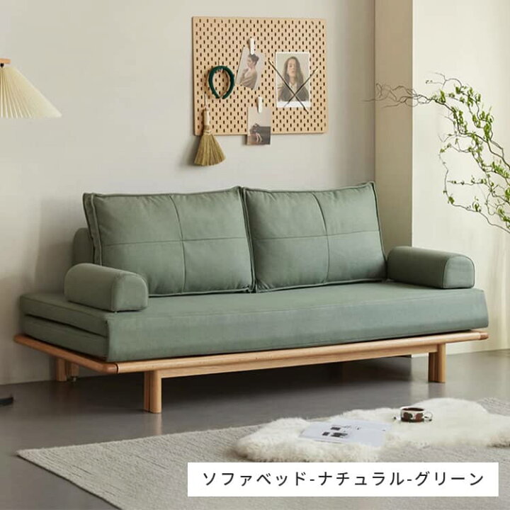 楽天市場】お買い物マラソン ソファベッド ソファーベッド ソファ 2way 