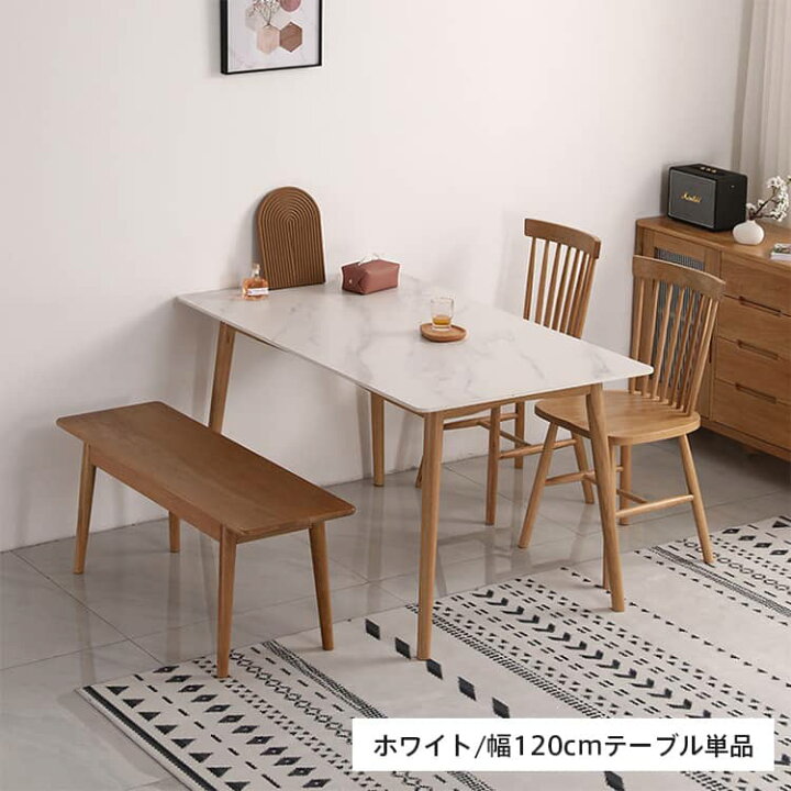 楽天市場】ダイニングテーブル テーブル単品 セット 4人掛け 