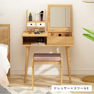 hbT[ RpNg  rO  80cm ~[ Vv i` k fXN  ʃhbT[ | ϑ I[vXy[X ʎH CN Xc[ tV[