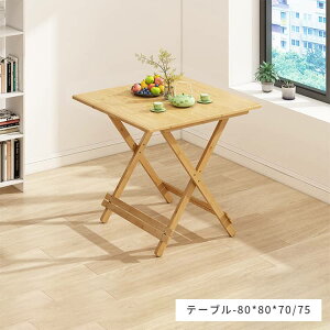 e[u ܂肽 |W ܂肽݃e[u 90cm i 4TCY VRf 60cm 70cm 80cm \ ܂ fXN k  p^ ֎q V ` AEghA l炵 