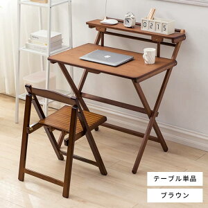 e[u ܂肽 |W ܂肽݃e[u ׋ k fXN VRf 80cm i \ i` uE  [It ܂ ݑ[N Ƒ ȃXy[