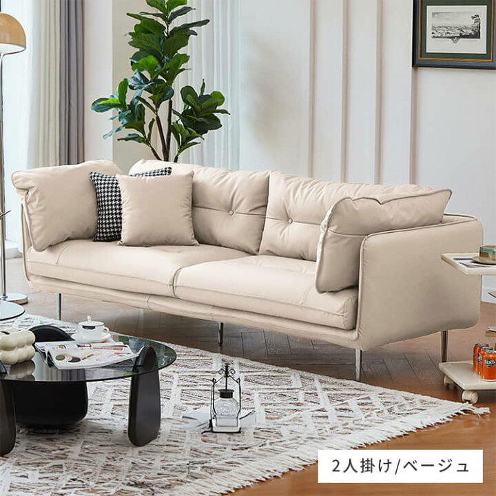 楽天市場】お買い物マラソン ソファー 2人掛け 140cm スチール脚 幅 