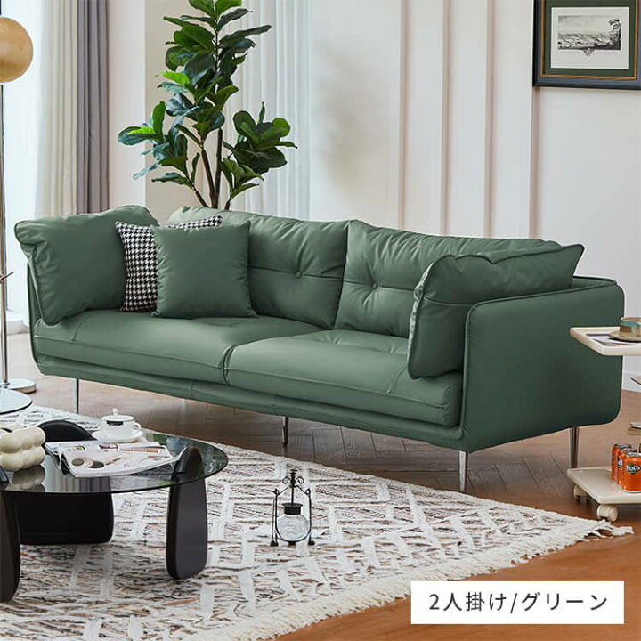準備中【美品!】北欧 スタイル 天然木 ソファー セット グリーン