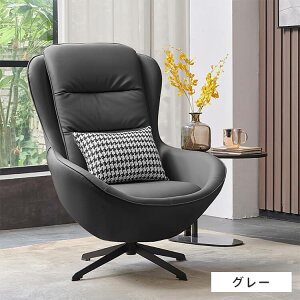 ソファー ソファ 1人掛け 1P 一人用 リビングソファ 無地 チェア おしゃれ 一人掛け ベージュ クッション付き 360°回転 かわいい エアレザー 北欧 オレンジ 椅子 グリーン グレー ブラック 人