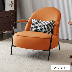ソファー 1人掛け 1人用 sofa クッション付き 1P 完成品 椅子 チェア ローソファ モダン ベージュ スチール脚 シンプル ソファ 一人掛け エアレザー 北欧 モダン グリーン おしゃれ 耐摩耗 ブラ