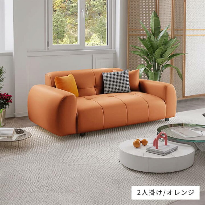 ソファーセット(オレンジ)最大14脚、組合せ応相談です。