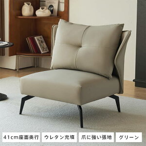 \t@[ 1l| l| E^ rO uE [\t@ _ \t@ O[ ܂ɋn MUTUKI l炵 k IW Vv  GAU[ sofa X`[r 