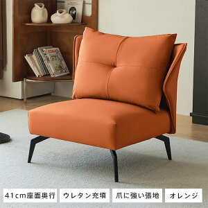 \t@[ 1l| l| E^ rO uE [\t@ _ \t@ O[ ܂ɋn MUTUKI l炵 k IW Vv  GAU[ sofa X`[r 