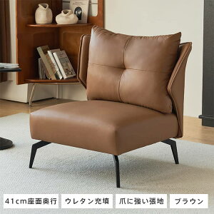 �\�t�@�[ 1�l�|�� ��l�|�� �������E���^�� ���r���O �u���E�� ���[�\�t�@ ���_�� �\�t�@ �O���[ �܂ɋ������n MUTUKI ��l��炵 �k�� �I�����W �V���v�� ������� �G�A���U�[ sofa �X�`�[���r 