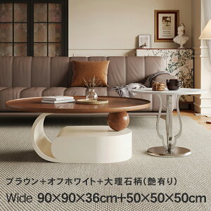 Z^[e[u rOe[u R[q[e[u zCg eB[e[u [e[u 80cm TChe[u ؐe[u ۂe[u Ehe[u C  ot