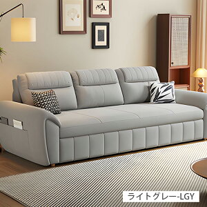 ソファベッド ソファーベッド 収納箱付き ベージュ 収納付き 二人掛けソファー ソファ ソファー 2人掛け 3人掛け 2P 三人掛けソファー グレー モダン シンプル 幅220cm 250cm 大きめ 大型 来客対