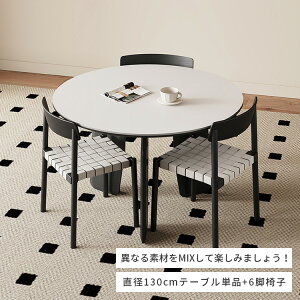 _CjOe[u Z~bNe[u ی^ a120cm ۃe[u ~` 110cm ^ 130cm 4l| e[u  ɋ _CjOZbg  ϔM zCg C I[N VR k 
