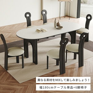 e[u Z~bN 140 160 180cm _CjOe[u 4l| Ζڒ ȉ~` 75cm 4lp k ɋ C AbV  ϔM _CjO  _CjOZbg 6l| 160×80