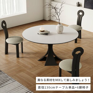 ダイニングテーブル 円形 セラミック 幅120cm 丸テーブル 4人掛け セラミックテーブル 110cm ホワイト おしゃれ 白 ダイニングテーブルセット テーブル 130cm 単品 北欧風 韓国インテリア ダイニ
