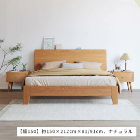 ベッドフレーム シングル セミダブル ダブル 天然木 スノコ 通気性 ベッド フレーム 安全 3size ナチュラル すのこ 頑丈 ベッドボード調整可能 MUTUKI