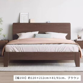 ベッドフレーム シングル セミダブル ダブル 天然木 スノコ 通気性 ベッド フレーム 安全 無垢材フレーム 3size ブラウン すのこ 頑丈 ベッドボード調整可能 MUTUKI