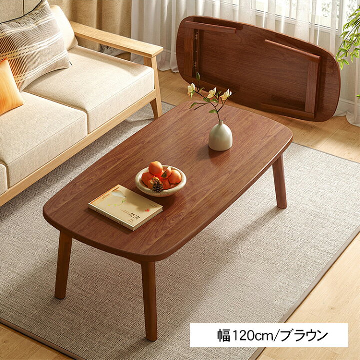 楽天市場】テーブル センターテーブル ローテーブル 脚 完成品 