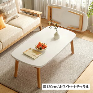 �e�[�u�� �Z���^�[�e�[�u�� ���[�e�[�u�� �r �����i �i�`������ �u���E�� �x�[�W�� ��80 100 120cm �܂肽���� �R���p�N�g ���킢�� �p�� ������� �k�� �V�R�� �V���v�� ��l��炵