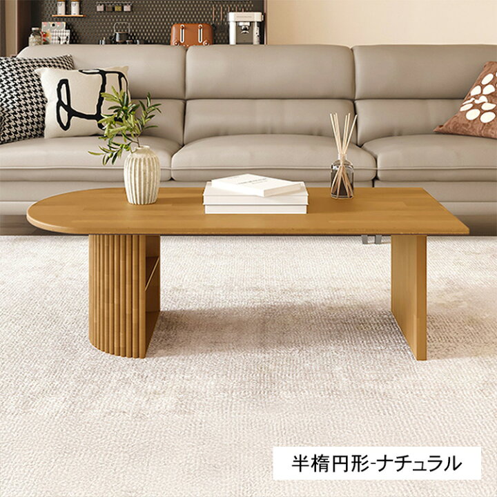楽天市場】ローテーブル テーブル センターテーブル おしゃれ 木製 
