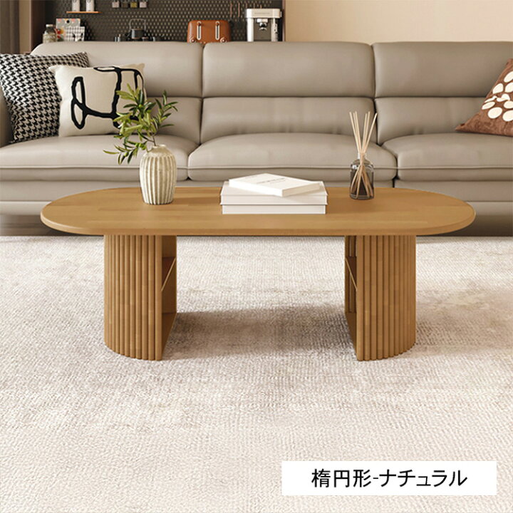 楽天市場】ローテーブル テーブル センターテーブル おしゃれ 木製 