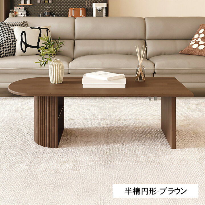 楽天市場】ローテーブル テーブル センターテーブル おしゃれ 木製 