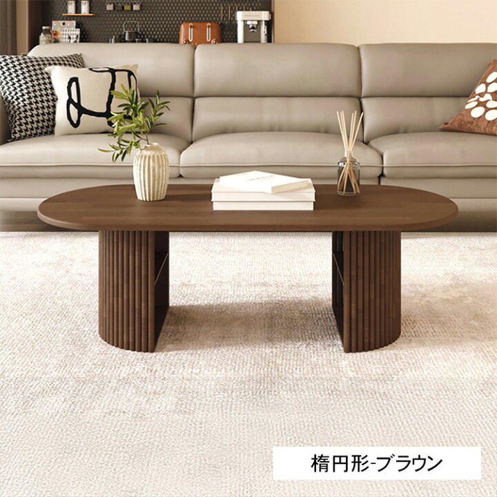 楽天市場】ローテーブル テーブル センターテーブル おしゃれ 木製 