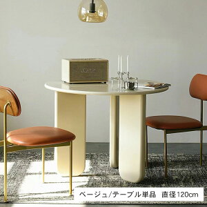 e[u JtFe[u Ehe[u 2l| 80cm 70cm 90cm ؍CeA  _CjOe[u ۃe[u RpNg 2lp R[q[e[u rOe[u TChe[u H