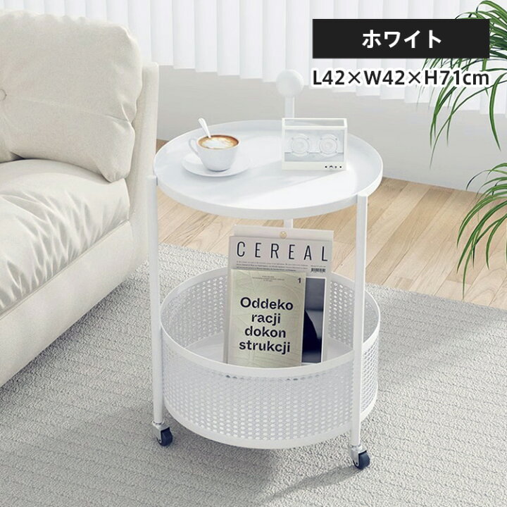 引取限定！早い人優先！】新品未使用品 回転 ラック スリムラック 