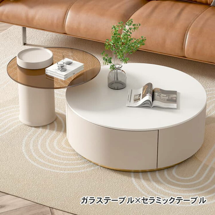 楽天市場】センターテーブル ガラス 丸テーブル 単品 2個セット 丸 