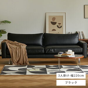 ソファー 3人掛け 合皮 ローソファ おしゃれ 北欧 2人掛けソファ 二人掛け リビングソファ 幅150cm 幅180cm 幅220cm 一人暮らし コンパクト MUTUKI