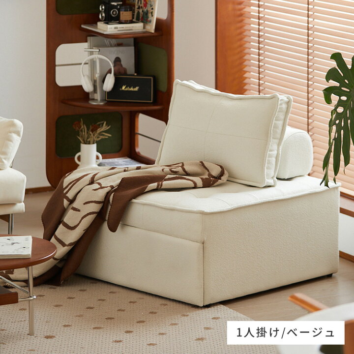 シンプル＆スタイリッシュソファベッド【-MEDIS-メディス】QZ-139B-WH 