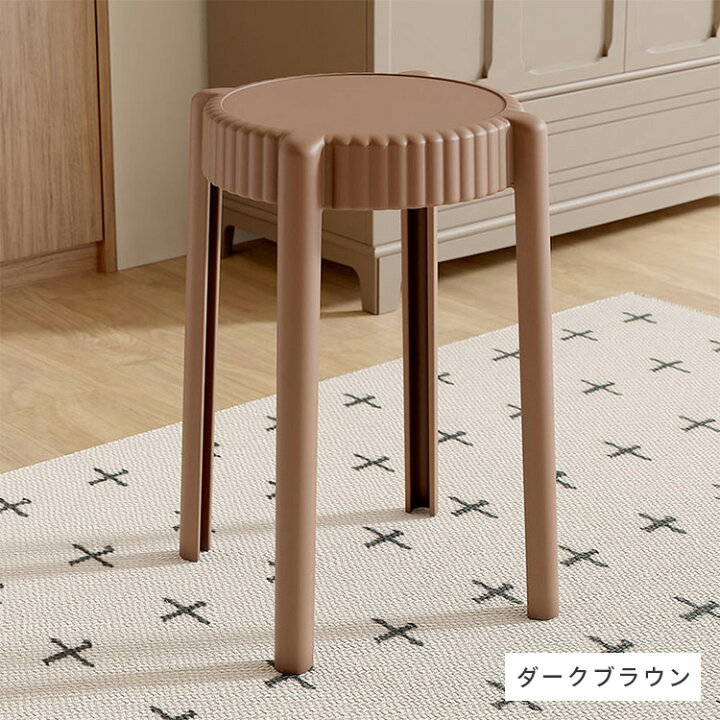 楽天市場】スツール ダイニングチェア 4脚セット スタッキング 